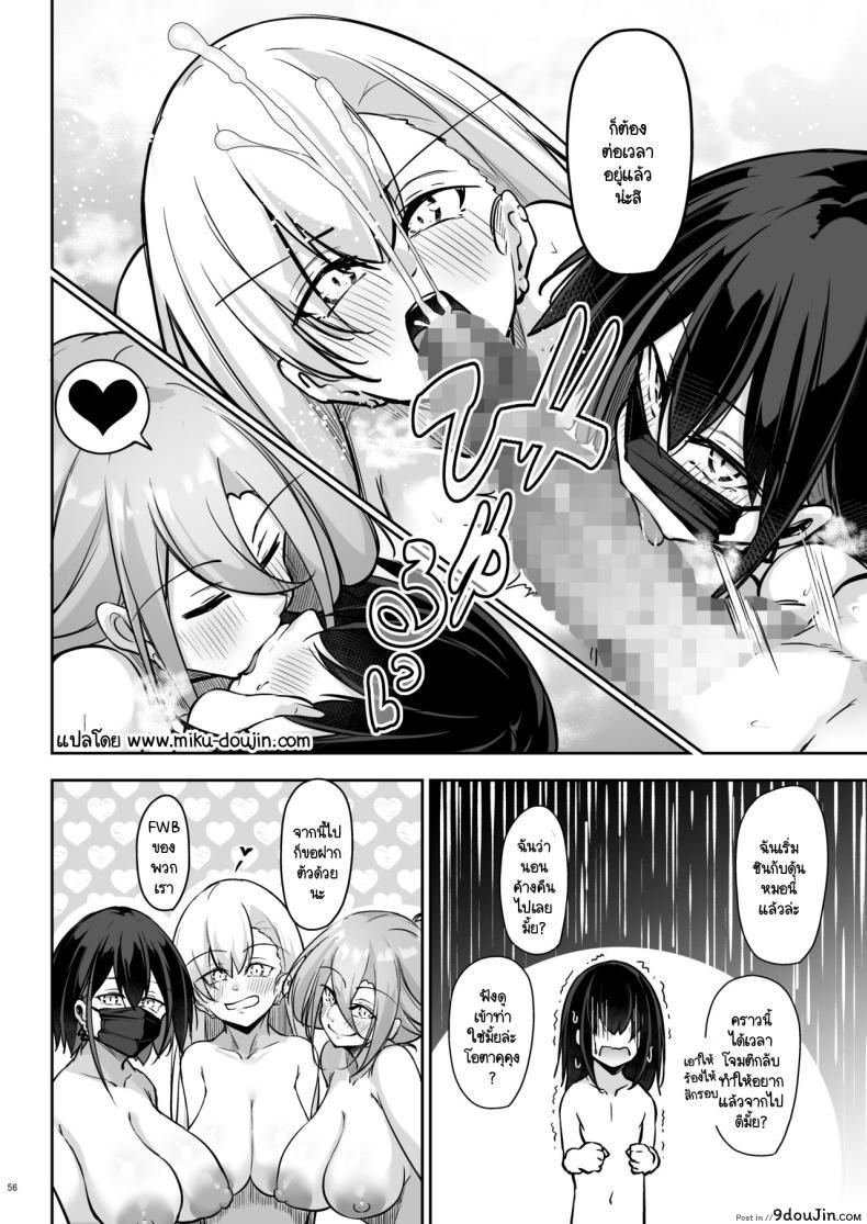 อ่านโดจิน สามสาวแก๊งเพื่อนร่วมชั้น มิตรภาพและความรัก [Gakuen Ketsumeichou (Oriue Wato)] Doukyuusei Gal 3 Nin-gumi to