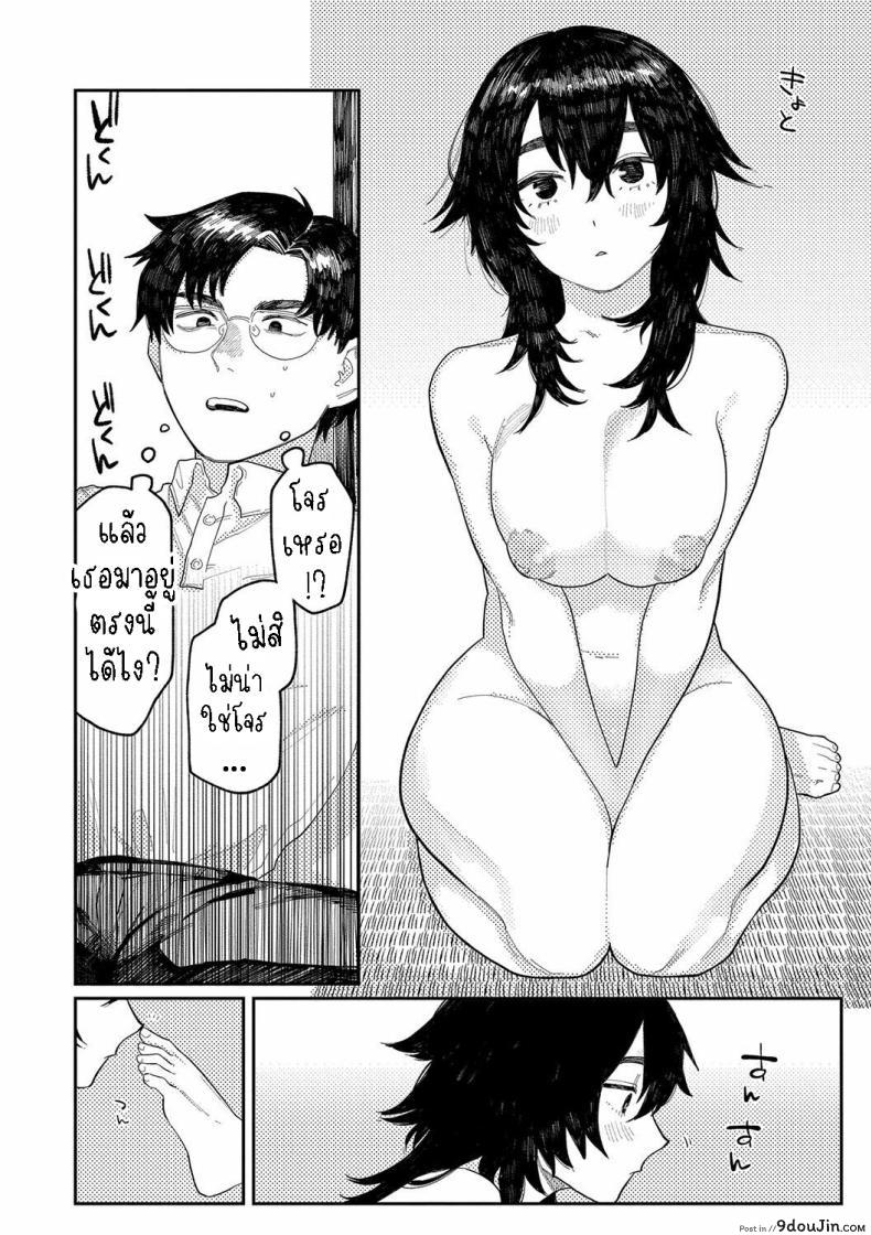 อ่านโดจิน เฟเซอร์ สัมผัสกระดูกแห่งความหลงใหล [Higeta] Phaser