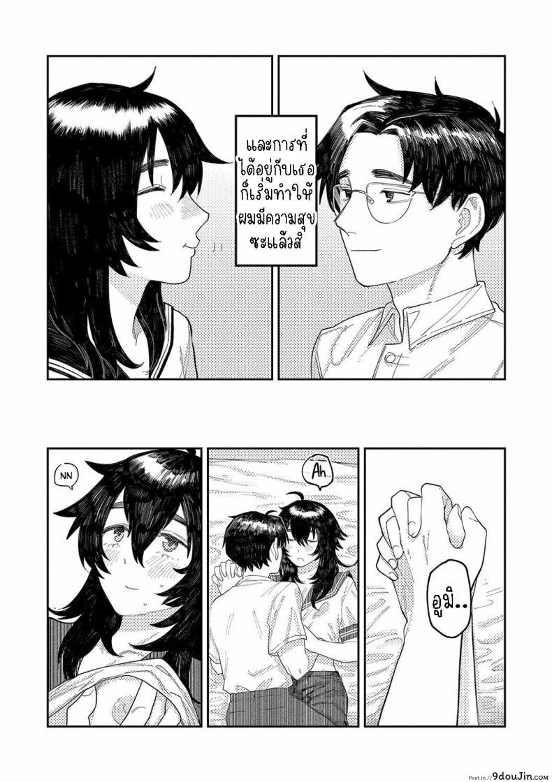 อ่านโดจิน เฟเซอร์ สัมผัสกระดูกแห่งความหลงใหล [Higeta] Phaser