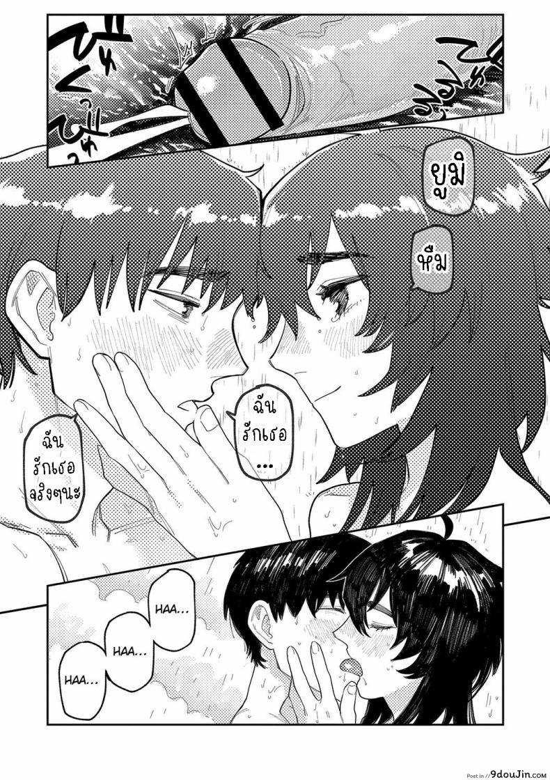 อ่านโดจิน เฟเซอร์ สัมผัสกระดูกแห่งความหลงใหล [Higeta] Phaser