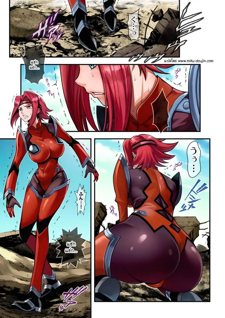 อ่านโดจิน ราชินีที่ถูกกักขังแห่ง Code Geass [Metabocafe Offensive Smell Uproar (Itachou)] Ace of Captive (Code Geass Lelouch of the Rebellion) [Colorized]