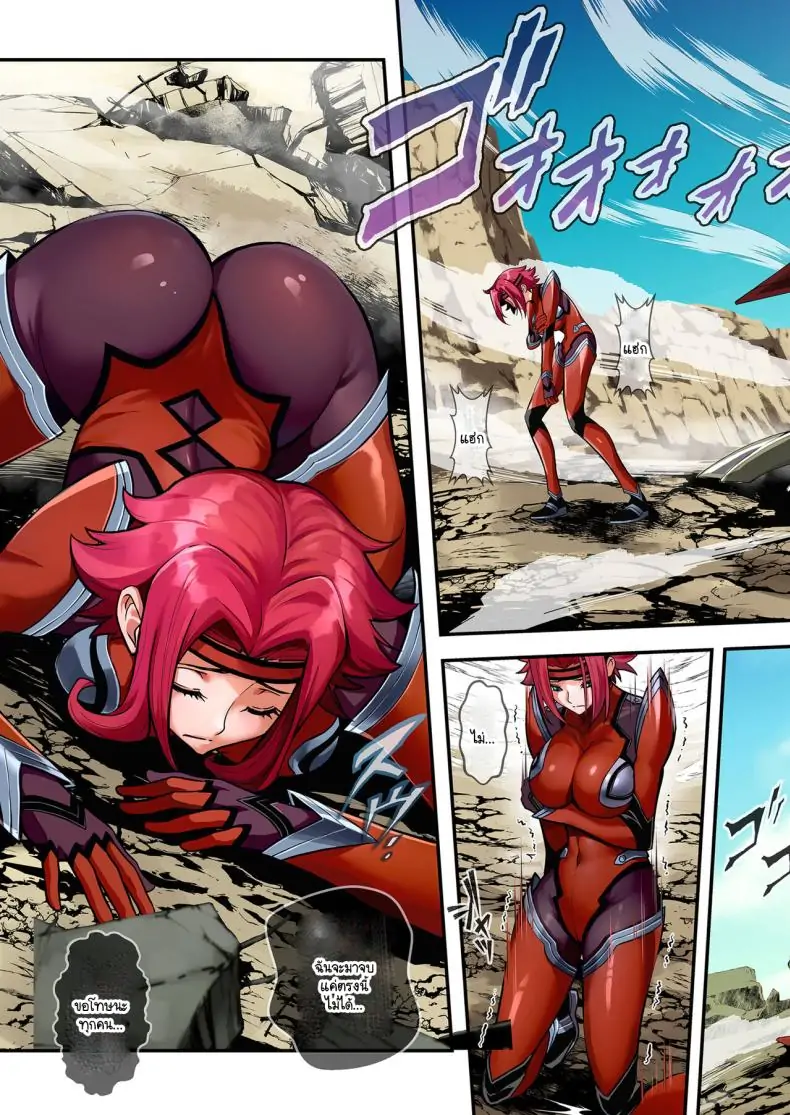 อ่านโดจิน ราชินีที่ถูกกักขังแห่ง Code Geass [Metabocafe Offensive Smell Uproar (Itachou)] Ace of Captive (Code Geass Lelouch of the Rebellion) [Colorized]