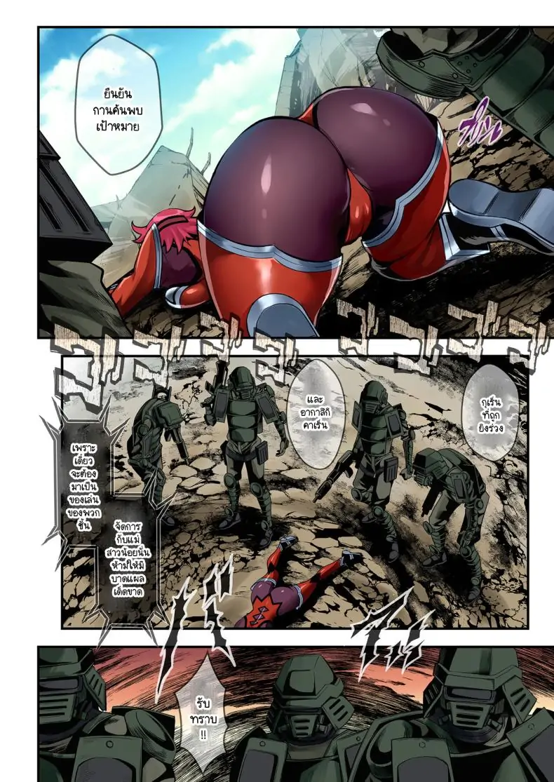 อ่านโดจิน ราชินีที่ถูกกักขังแห่ง Code Geass [Metabocafe Offensive Smell Uproar (Itachou)] Ace of Captive (Code Geass Lelouch of the Rebellion) [Colorized]