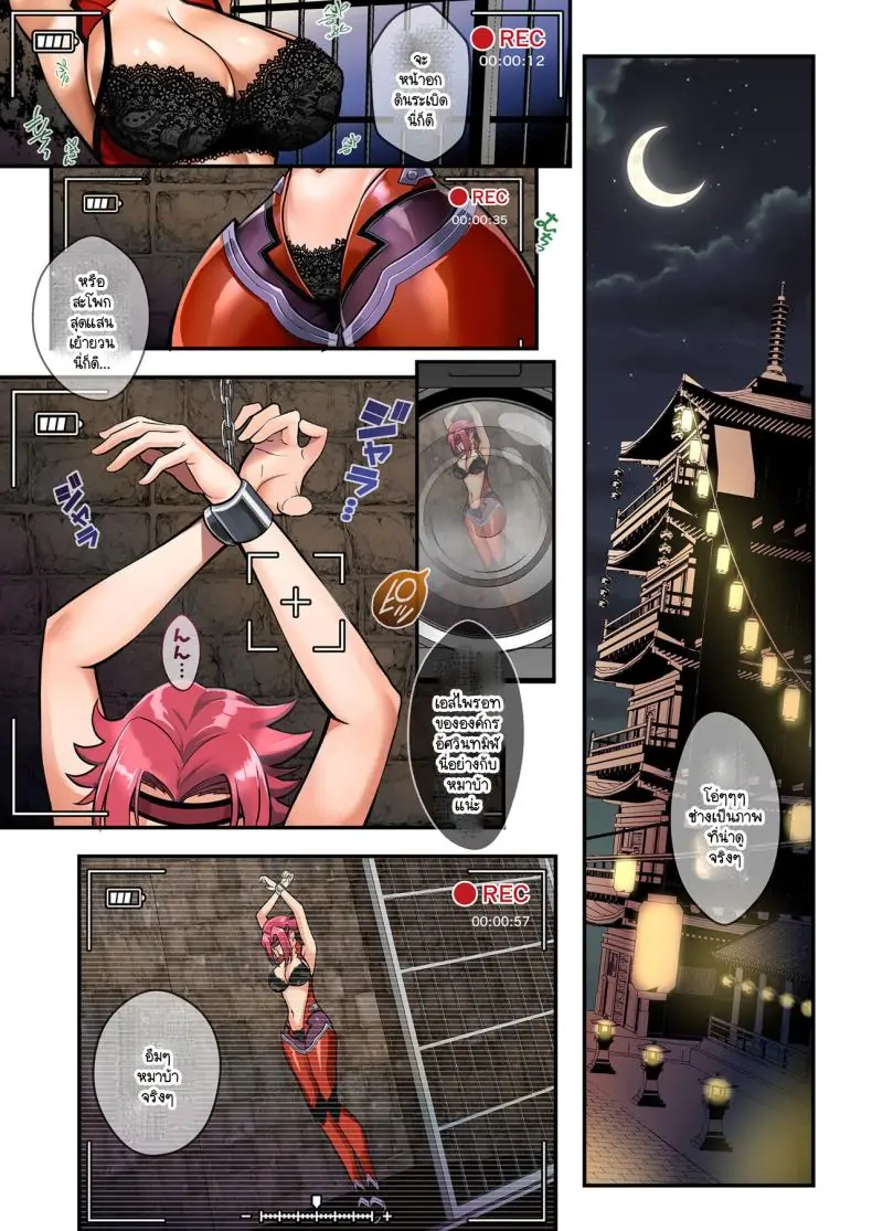 อ่านโดจิน ราชินีที่ถูกกักขังแห่ง Code Geass [Metabocafe Offensive Smell Uproar (Itachou)] Ace of Captive (Code Geass Lelouch of the Rebellion) [Colorized]