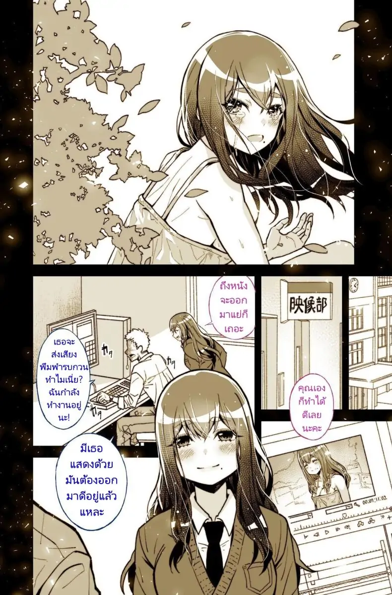 อ่านโดจิน รุ่นพี่ที่รักกลายเป็นดาราหนัง ความรักที่ไม่อาจทน [Yoshio Ereki] Daisuki datta Senpai ga AV Haiyuu da nante Gaman dekiru to Omoimasu ka (Muri datta!!) Do You Think I Can Tolerate That The Girl I Loved Became A Porn Actress (No Way!