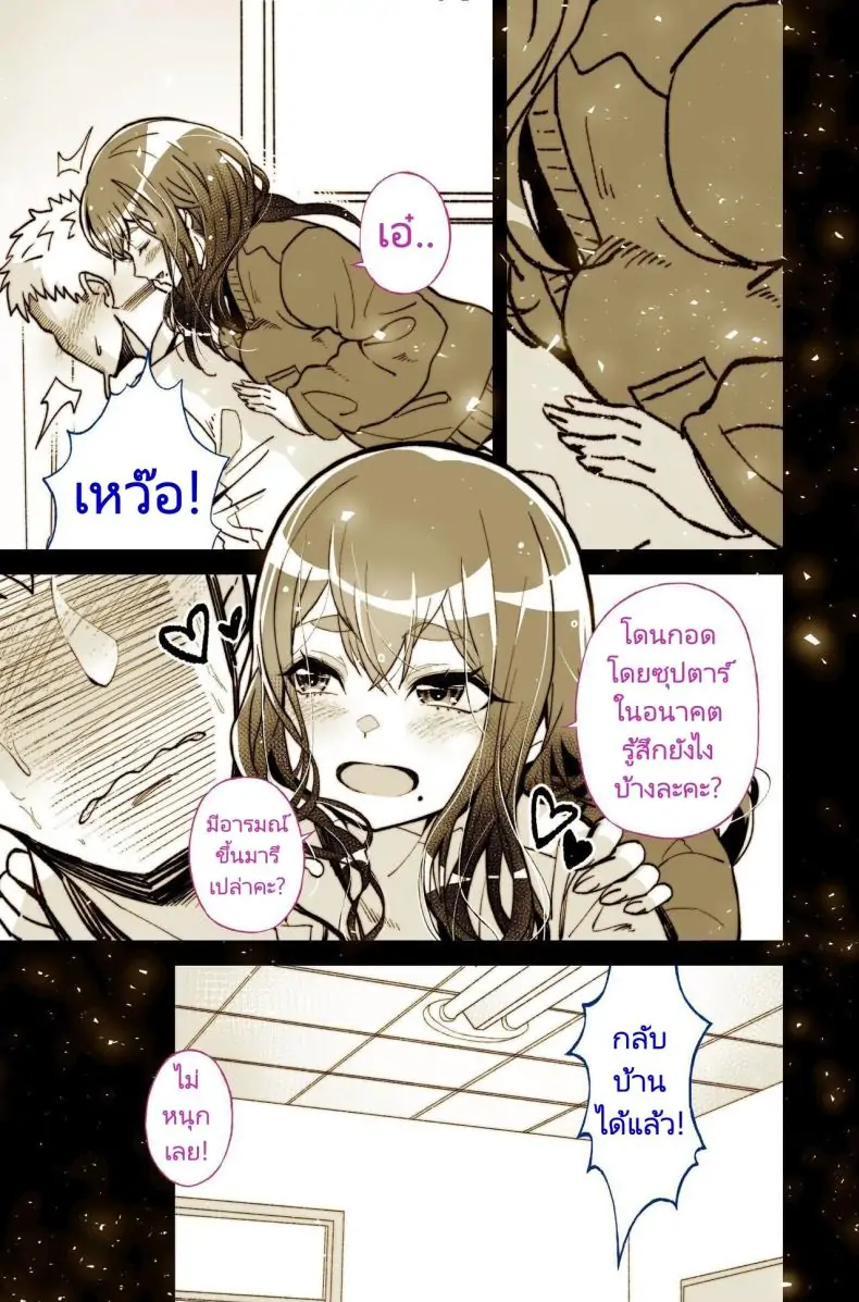 อ่านโดจิน รุ่นพี่ที่รักกลายเป็นดาราหนัง ความรักที่ไม่อาจทน [Yoshio Ereki] Daisuki datta Senpai ga AV Haiyuu da nante Gaman dekiru to Omoimasu ka (Muri datta!!) Do You Think I Can Tolerate That The Girl I Loved Became A Porn Actress (No Way!