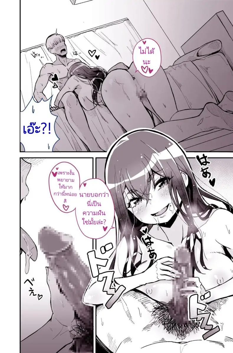 อ่านโดจิน รุ่นพี่ที่รักกลายเป็นดาราหนัง ความรักที่ไม่อาจทน [Yoshio Ereki] Daisuki datta Senpai ga AV Haiyuu da nante Gaman dekiru to Omoimasu ka (Muri datta!!) Do You Think I Can Tolerate That The Girl I Loved Became A Porn Actress (No Way!