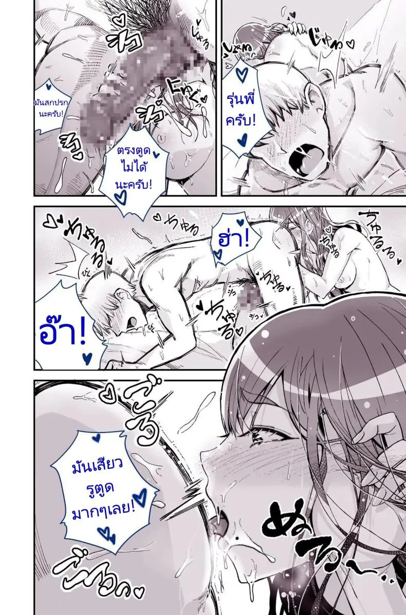 อ่านโดจิน รุ่นพี่ที่รักกลายเป็นดาราหนัง ความรักที่ไม่อาจทน [Yoshio Ereki] Daisuki datta Senpai ga AV Haiyuu da nante Gaman dekiru to Omoimasu ka (Muri datta!!) Do You Think I Can Tolerate That The Girl I Loved Became A Porn Actress (No Way!