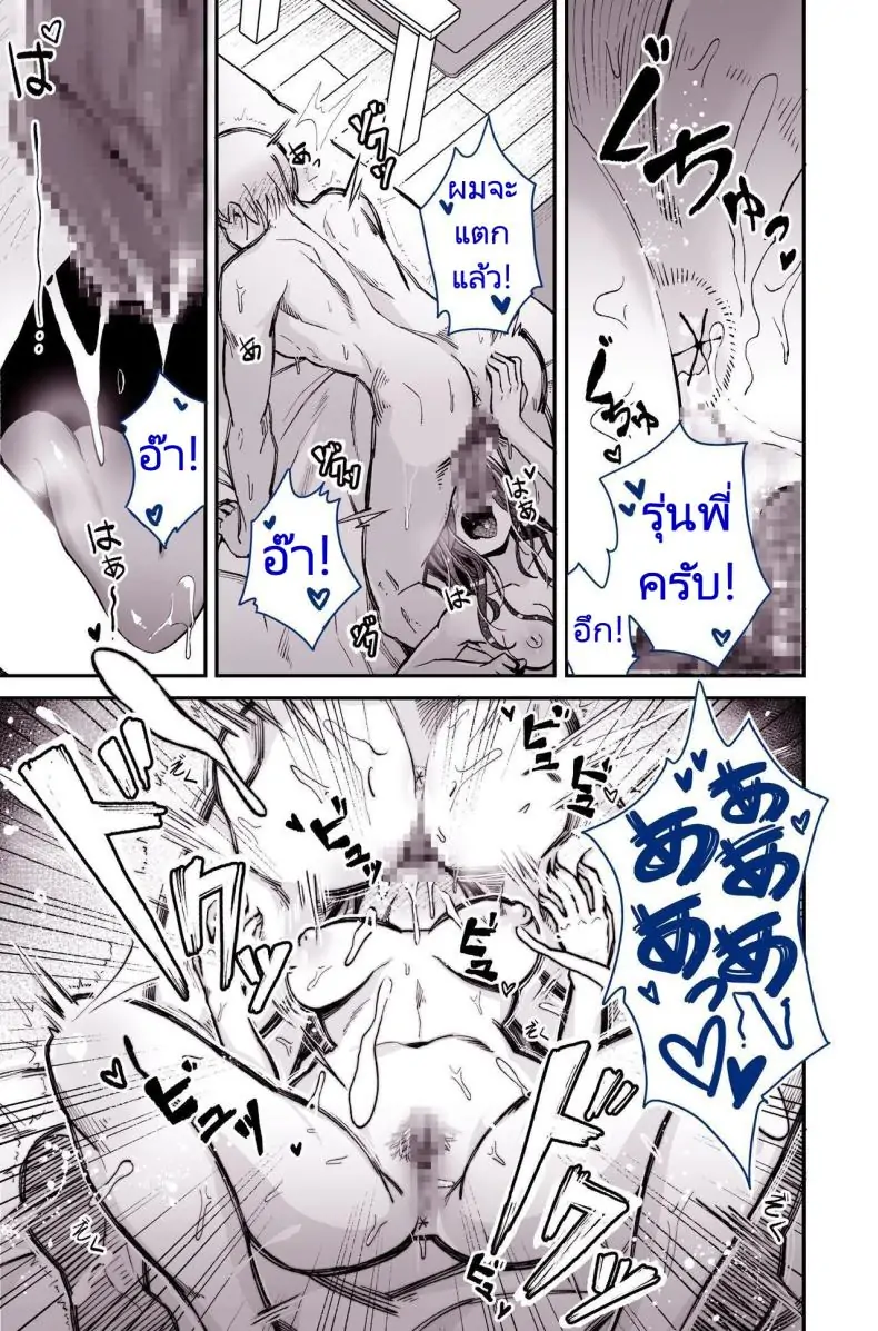 อ่านโดจิน รุ่นพี่ที่รักกลายเป็นดาราหนัง ความรักที่ไม่อาจทน [Yoshio Ereki] Daisuki datta Senpai ga AV Haiyuu da nante Gaman dekiru to Omoimasu ka (Muri datta!!) Do You Think I Can Tolerate That The Girl I Loved Became A Porn Actress (No Way!