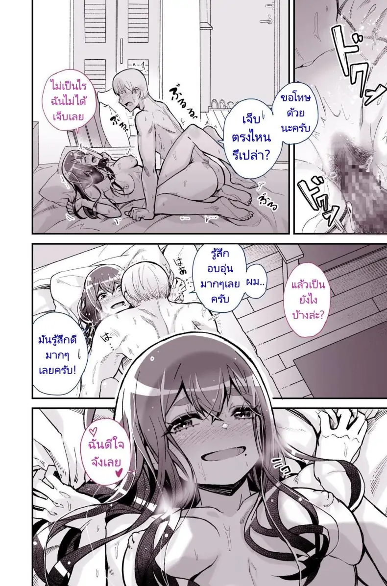 อ่านโดจิน รุ่นพี่ที่รักกลายเป็นดาราหนัง ความรักที่ไม่อาจทน [Yoshio Ereki] Daisuki datta Senpai ga AV Haiyuu da nante Gaman dekiru to Omoimasu ka (Muri datta!!) Do You Think I Can Tolerate That The Girl I Loved Became A Porn Actress (No Way!