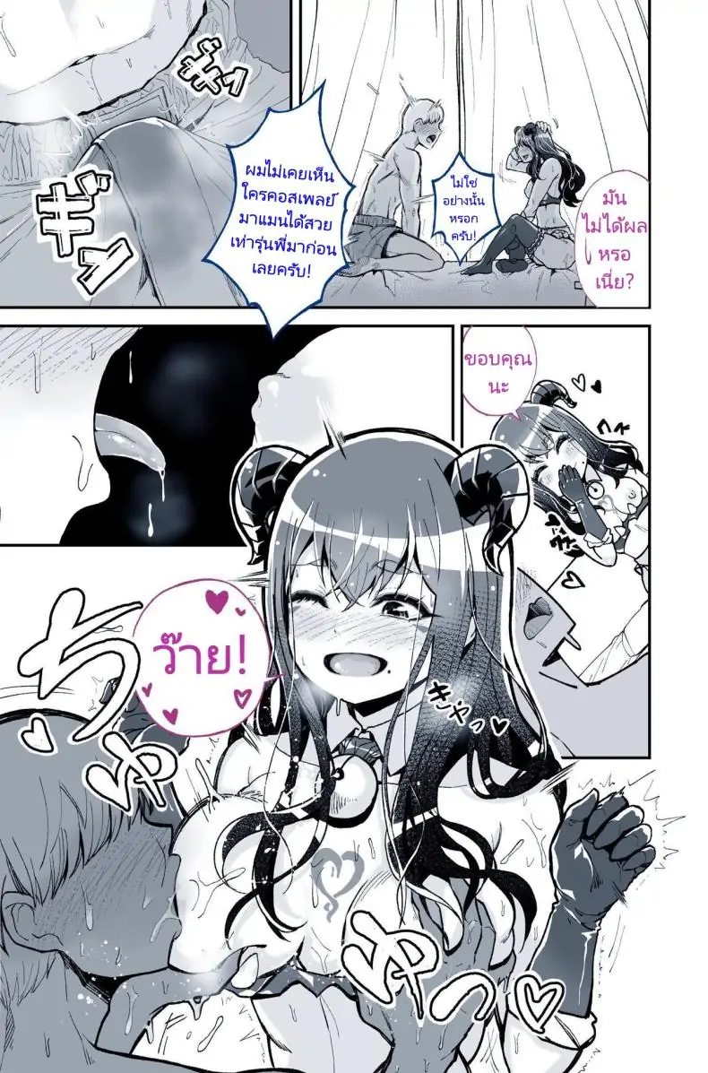 อ่านโดจิน รุ่นพี่ที่รักกลายเป็นดาราหนัง ความรักที่ไม่อาจทน [Yoshio Ereki] Daisuki datta Senpai ga AV Haiyuu da nante Gaman dekiru to Omoimasu ka (Muri datta!!) Do You Think I Can Tolerate That The Girl I Loved Became A Porn Actress (No Way!