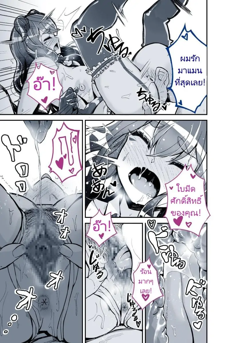 อ่านโดจิน รุ่นพี่ที่รักกลายเป็นดาราหนัง ความรักที่ไม่อาจทน [Yoshio Ereki] Daisuki datta Senpai ga AV Haiyuu da nante Gaman dekiru to Omoimasu ka (Muri datta!!) Do You Think I Can Tolerate That The Girl I Loved Became A Porn Actress (No Way!