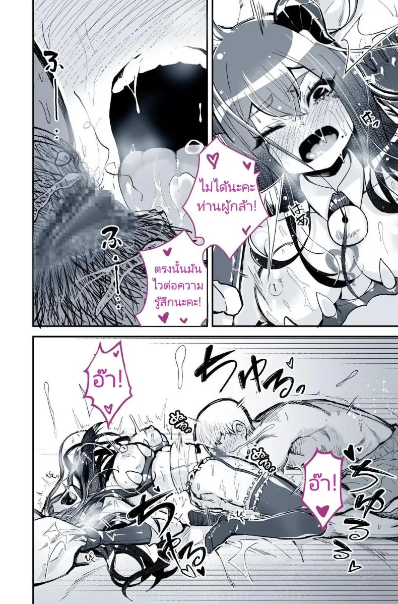 อ่านโดจิน รุ่นพี่ที่รักกลายเป็นดาราหนัง ความรักที่ไม่อาจทน [Yoshio Ereki] Daisuki datta Senpai ga AV Haiyuu da nante Gaman dekiru to Omoimasu ka (Muri datta!!) Do You Think I Can Tolerate That The Girl I Loved Became A Porn Actress (No Way!