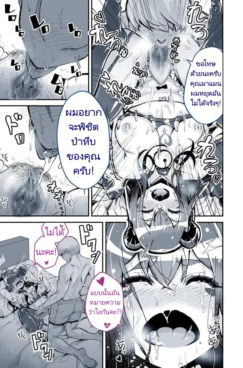 อ่านโดจิน รุ่นพี่ที่รักกลายเป็นดาราหนัง ความรักที่ไม่อาจทน [Yoshio Ereki] Daisuki datta Senpai ga AV Haiyuu da nante Gaman dekiru to Omoimasu ka (Muri datta!!) Do You Think I Can Tolerate That The Girl I Loved Became A Porn Actress (No Way!