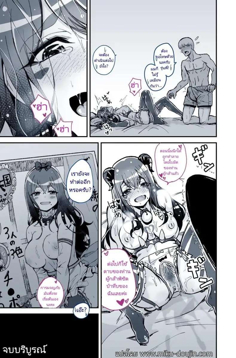 อ่านโดจิน รุ่นพี่ที่รักกลายเป็นดาราหนัง ความรักที่ไม่อาจทน [Yoshio Ereki] Daisuki datta Senpai ga AV Haiyuu da nante Gaman dekiru to Omoimasu ka (Muri datta!!) Do You Think I Can Tolerate That The Girl I Loved Became A Porn Actress (No Way!