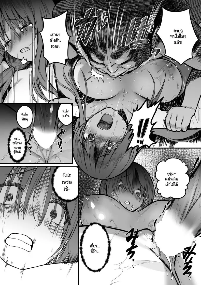 อ่านโดจิน การสารภาพของยูนะ เรื่องราวความในใจ [Black Factory (Gen)] Yuna no Sange