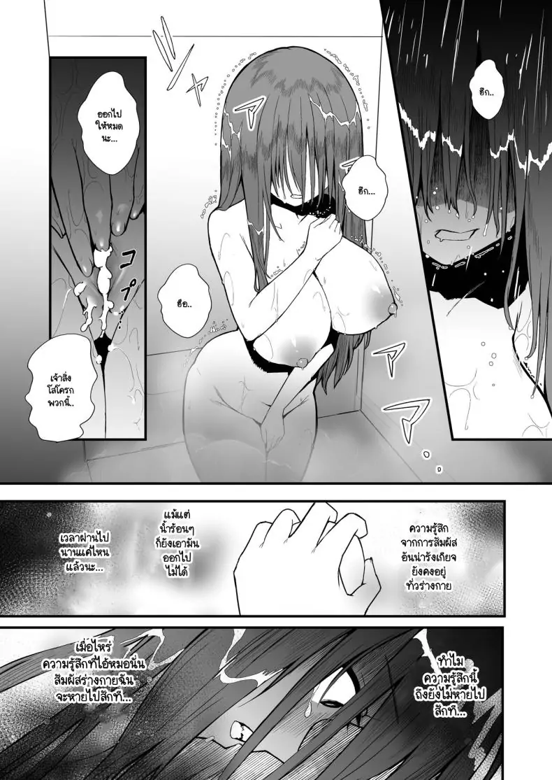 อ่านโดจิน การสารภาพของยูนะ เรื่องราวความในใจ [Black Factory (Gen)] Yuna no Sange