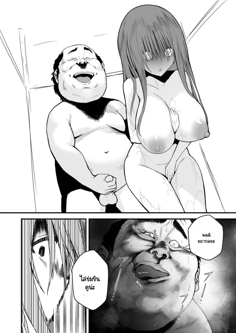 อ่านโดจิน การสารภาพของยูนะ เรื่องราวความในใจ [Black Factory (Gen)] Yuna no Sange