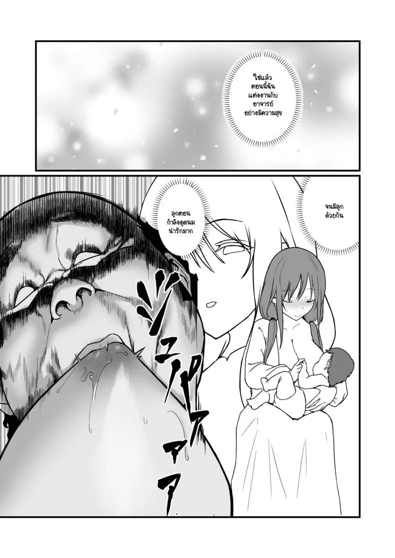 อ่านโดจิน การสารภาพของยูนะ เรื่องราวความในใจ [Black Factory (Gen)] Yuna no Sange