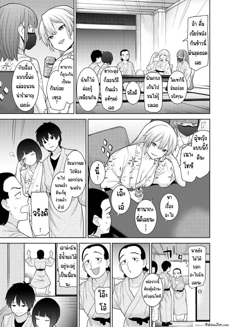 อ่านโดจิน วันนี้เราเป็นครอบครัว และเป็นคู่รักความสัมพันธ์ที่เปลี่ยนไป ตอนที่ 14 [Azuse] Kyou kara Kazoku, Soshite Koibito