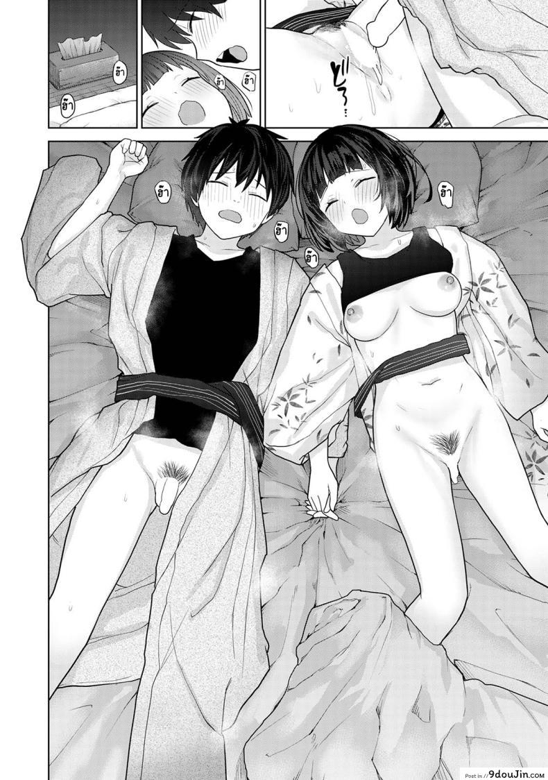 อ่านโดจิน วันนี้เราเป็นครอบครัว และเป็นคู่รักความสัมพันธ์ที่เปลี่ยนไป ตอนที่ 14 [Azuse] Kyou kara Kazoku, Soshite Koibito