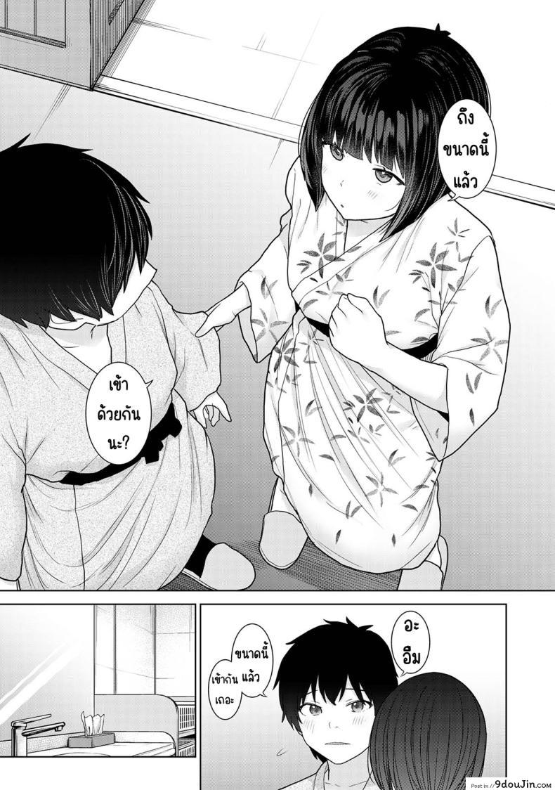 อ่านโดจิน วันนี้เราเป็นครอบครัว และเป็นคู่รักความสัมพันธ์ที่เปลี่ยนไป ตอนที่ 15 [Azuse] Kyou kara Kazoku, Soshite Koibito