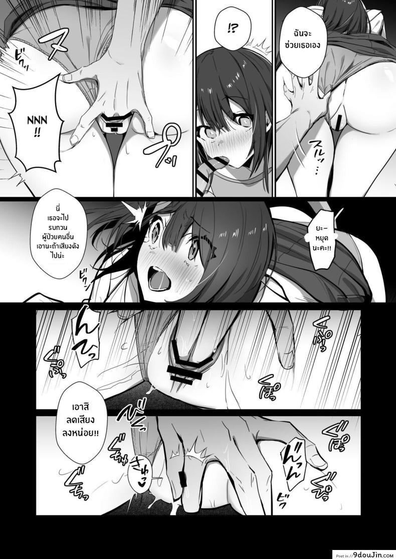 อ่านโดจิน สาวน้อยแม่บ้านในอุดมคติ เสน่ห์ที่ซ่อนเร้น ตอนที่ 2 [Trampoline Pudding (Mappa Ninatta)] Ryousai-chan Jou