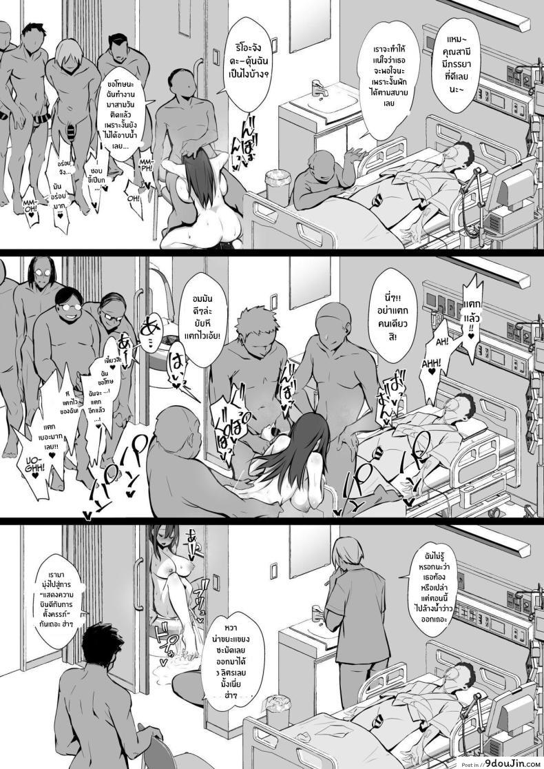 อ่านโดจิน สาวน้อยแม่บ้านในอุดมคติ เสน่ห์ที่ซ่อนเร้น ตอนที่ 2 [Trampoline Pudding (Mappa Ninatta)] Ryousai-chan Jou