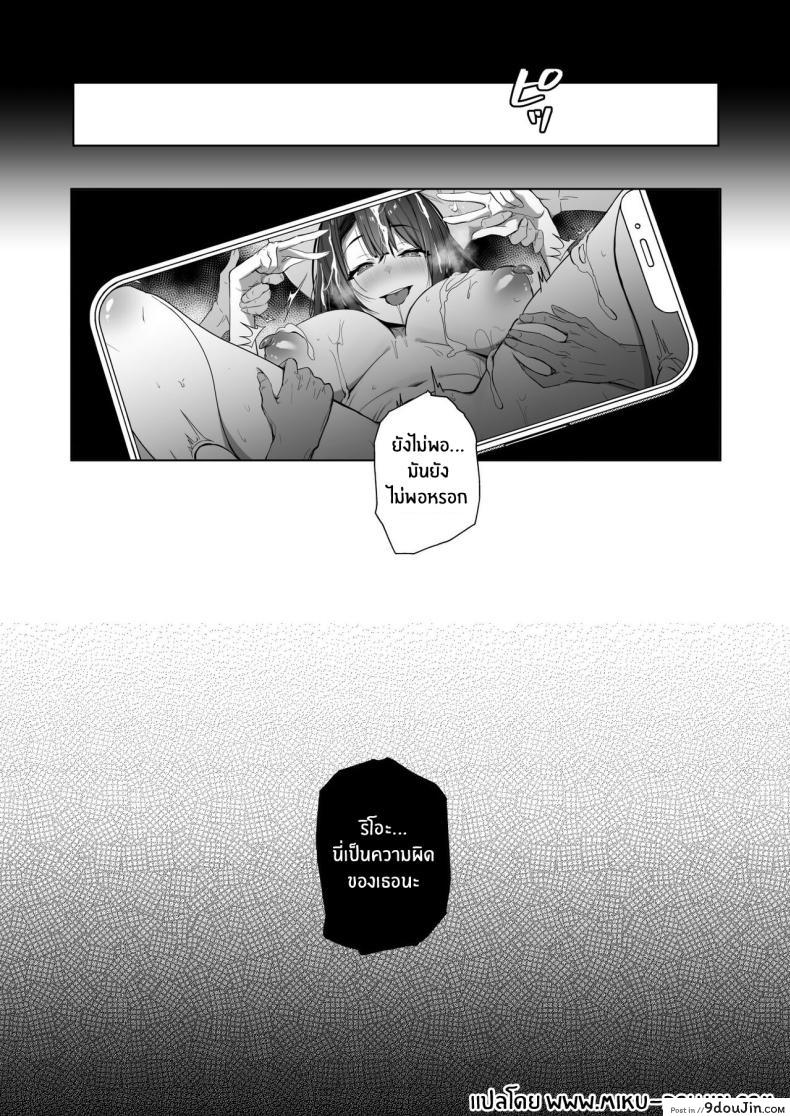 อ่านโดจิน สาวน้อยแม่บ้านในอุดมคติ เสน่ห์ที่ซ่อนเร้น ตอนที่ 2 [Trampoline Pudding (Mappa Ninatta)] Ryousai-chan Jou