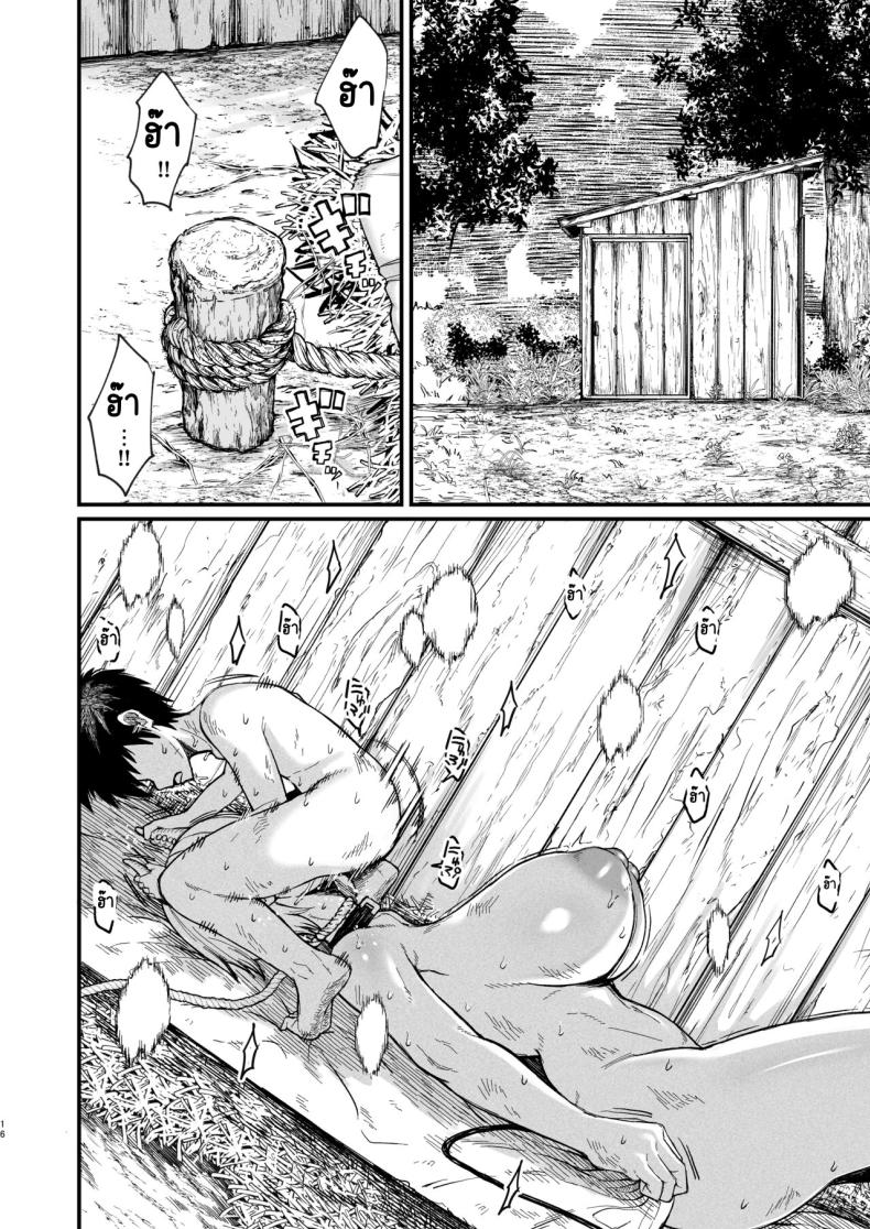 อ่านโดจิน ปีศาจสาวผู้ยั่วยวน จินตนาการอันเร่าร้อน [Kireinabuta (Butachang)] Kachiku Inma [Digital]