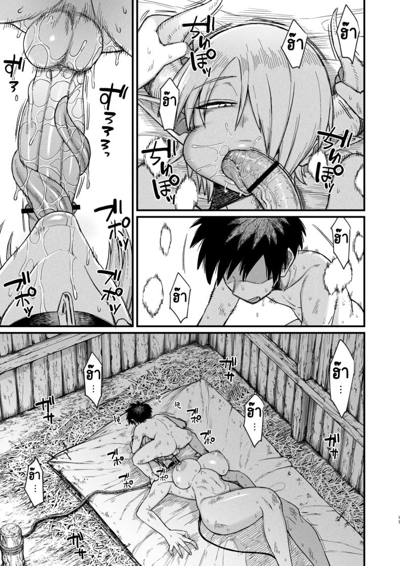 อ่านโดจิน ปีศาจสาวผู้ยั่วยวน จินตนาการอันเร่าร้อน [Kireinabuta (Butachang)] Kachiku Inma [Digital]