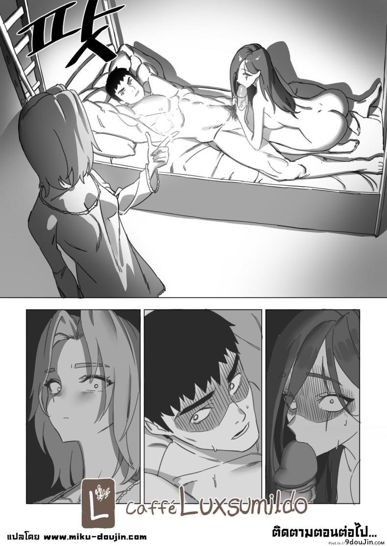 อ่านโดจิน ถึงเวลาแข่งขั้นแล้วต้องเพิ่มพลังกายด้วยการเย็ด 4 รอบ [LUXsumildo] Garen's Bitch (League of Legends)