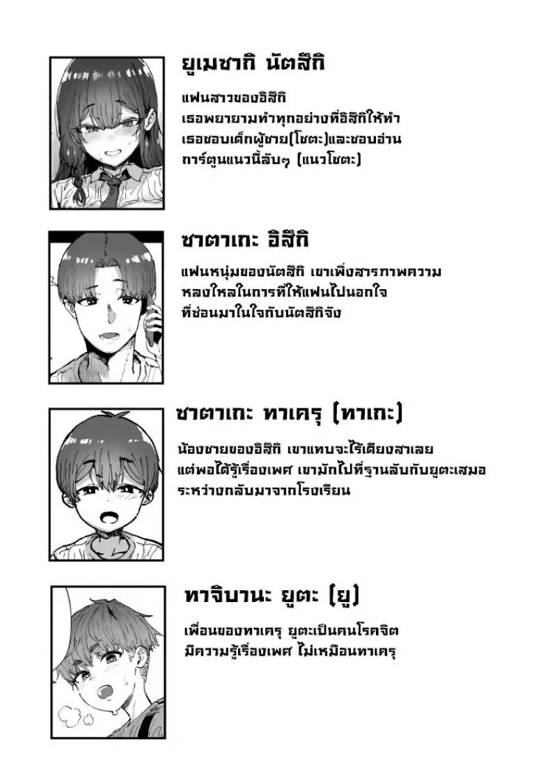 อ่านโดจิน พี่สาวแปลกหน้าในฐานลับ การพบกันที่ไม่คาดฝัน [Hikagemon (Tenpiboshi)] Shiranai Onee-san ga Bokura no Himitsu Kichi ni Yattekita! A Random Lady Showed Up At Our Secret Base!