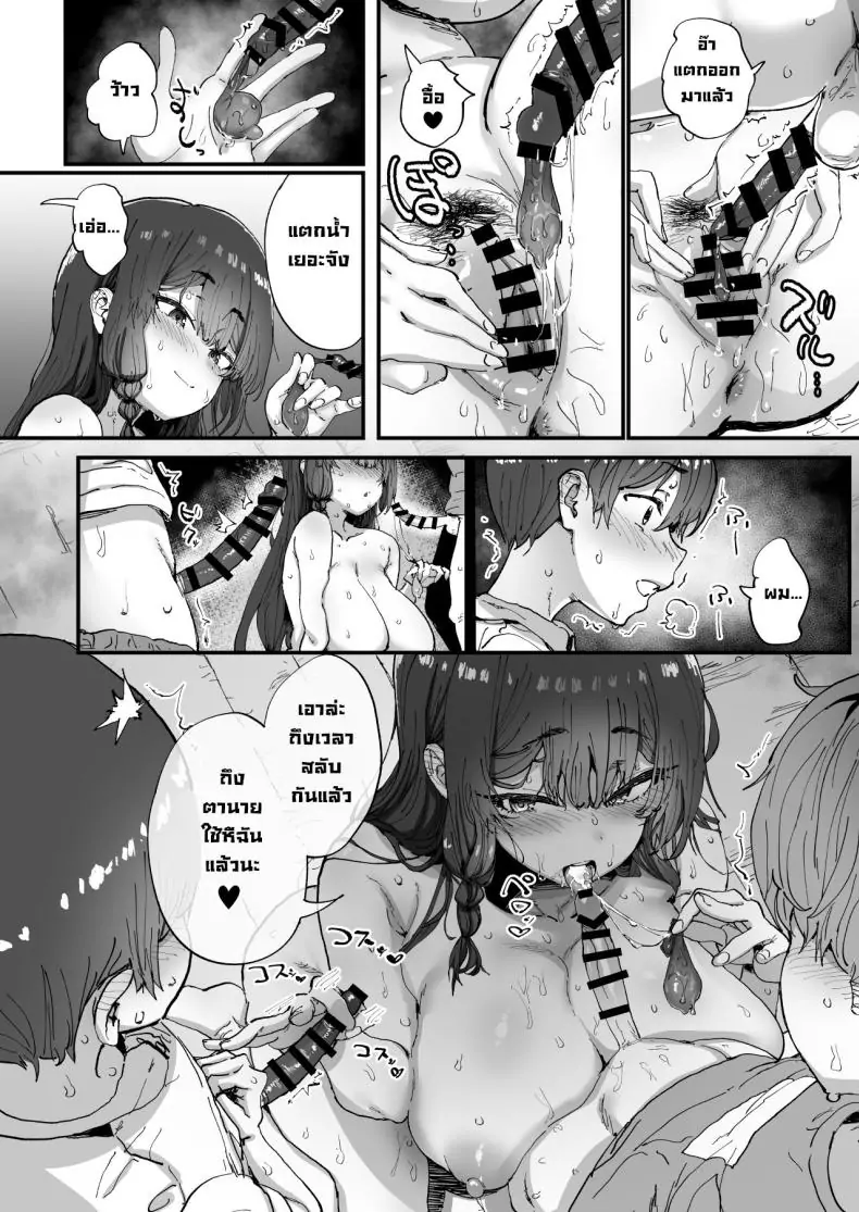 อ่านโดจิน พี่สาวแปลกหน้าในฐานลับ การพบกันที่ไม่คาดฝัน [Hikagemon (Tenpiboshi)] Shiranai Onee-san ga Bokura no Himitsu Kichi ni Yattekita! A Random Lady Showed Up At Our Secret Base!