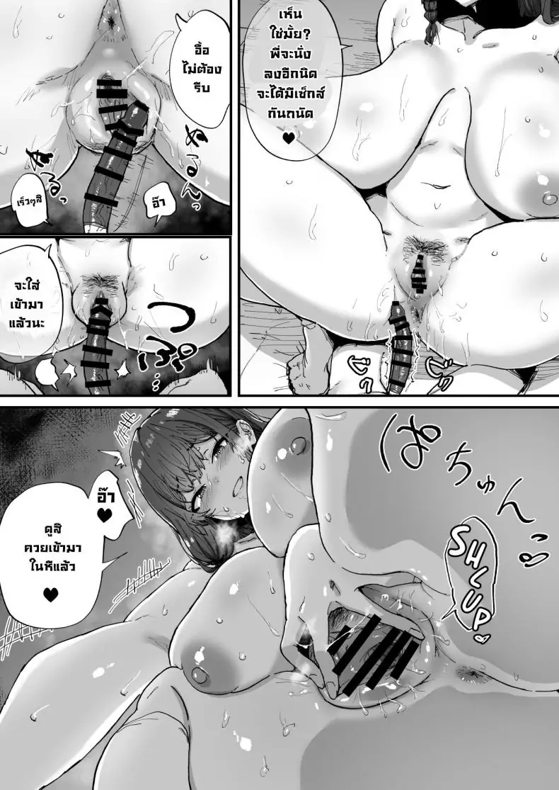 อ่านโดจิน พี่สาวแปลกหน้าในฐานลับ การพบกันที่ไม่คาดฝัน [Hikagemon (Tenpiboshi)] Shiranai Onee-san ga Bokura no Himitsu Kichi ni Yattekita! A Random Lady Showed Up At Our Secret Base!