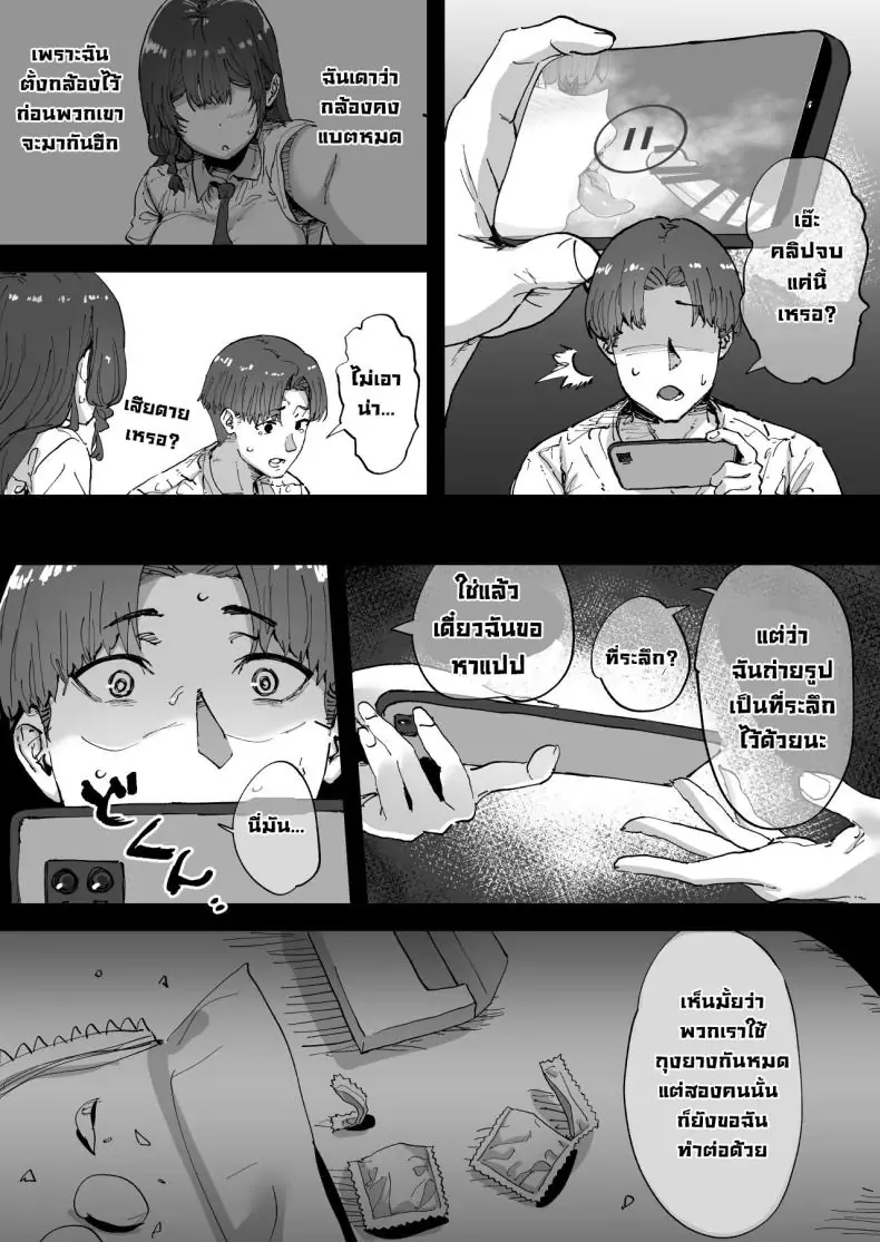 อ่านโดจิน พี่สาวแปลกหน้าในฐานลับ การพบกันที่ไม่คาดฝัน [Hikagemon (Tenpiboshi)] Shiranai Onee-san ga Bokura no Himitsu Kichi ni Yattekita! A Random Lady Showed Up At Our Secret Base!