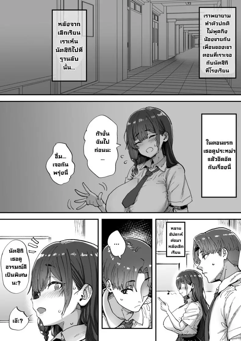 อ่านโดจิน พี่สาวแปลกหน้าในฐานลับ การพบกันที่ไม่คาดฝัน [Hikagemon (Tenpiboshi)] Shiranai Onee-san ga Bokura no Himitsu Kichi ni Yattekita! A Random Lady Showed Up At Our Secret Base!