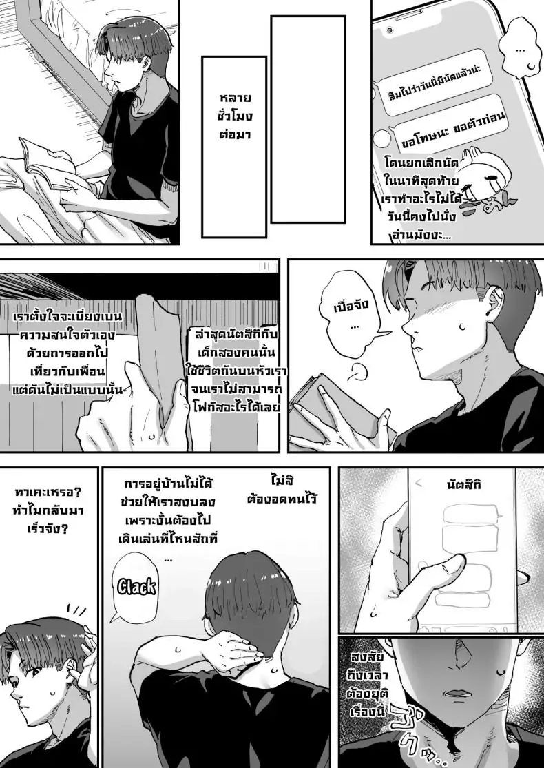 อ่านโดจิน พี่สาวแปลกหน้าในฐานลับ การพบกันที่ไม่คาดฝัน [Hikagemon (Tenpiboshi)] Shiranai Onee-san ga Bokura no Himitsu Kichi ni Yattekita! A Random Lady Showed Up At Our Secret Base!