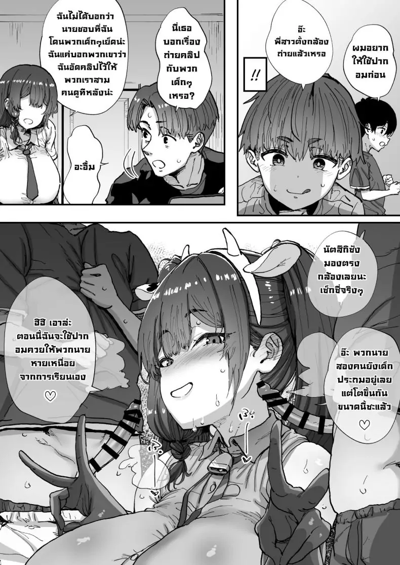 อ่านโดจิน พี่สาวแปลกหน้าในฐานลับ การพบกันที่ไม่คาดฝัน [Hikagemon (Tenpiboshi)] Shiranai Onee-san ga Bokura no Himitsu Kichi ni Yattekita! A Random Lady Showed Up At Our Secret Base!