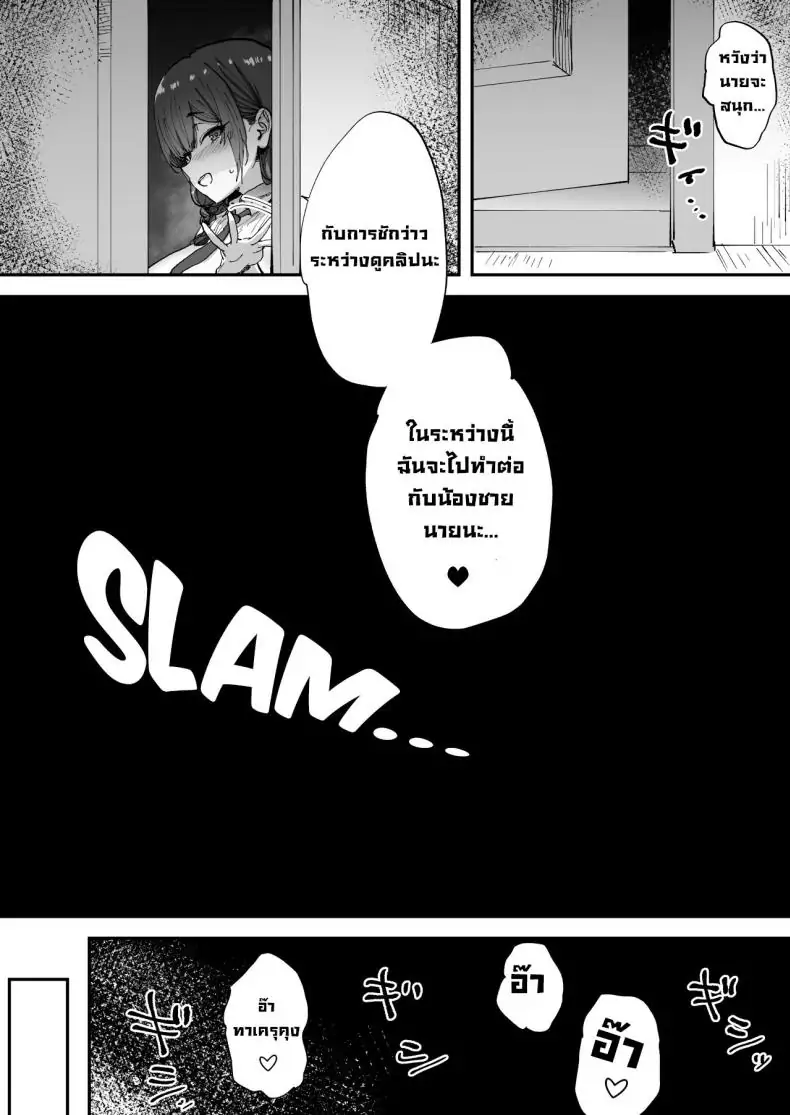 อ่านโดจิน พี่สาวแปลกหน้าในฐานลับ การพบกันที่ไม่คาดฝัน [Hikagemon (Tenpiboshi)] Shiranai Onee-san ga Bokura no Himitsu Kichi ni Yattekita! A Random Lady Showed Up At Our Secret Base!