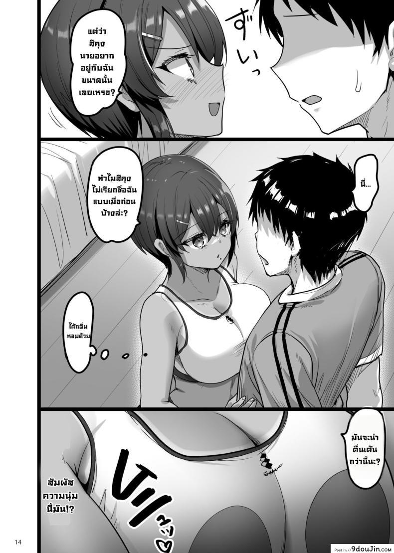 อ่านโดจิน เมื่อเจอเพื่อนวัยสาวน้อยที่ร้านพิเศษ เริ่มความทรงจำและความปรารถนา [65535th Avenue (Akahito)] Ecchi na Omise ni Ittara Osananajimi ga Detekita Hanashi - Sex Establishment Series