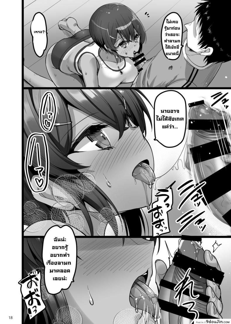 อ่านโดจิน เมื่อเจอเพื่อนวัยสาวน้อยที่ร้านพิเศษ เริ่มความทรงจำและความปรารถนา [65535th Avenue (Akahito)] Ecchi na Omise ni Ittara Osananajimi ga Detekita Hanashi - Sex Establishment Series