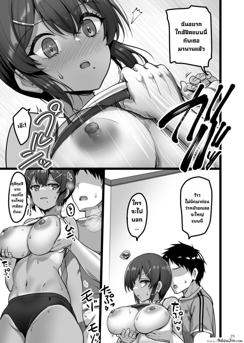 อ่านโดจิน เมื่อเจอเพื่อนวัยสาวน้อยที่ร้านพิเศษ เริ่มความทรงจำและความปรารถนา [65535th Avenue (Akahito)] Ecchi na Omise ni Ittara Osananajimi ga Detekita Hanashi - Sex Establishment Series