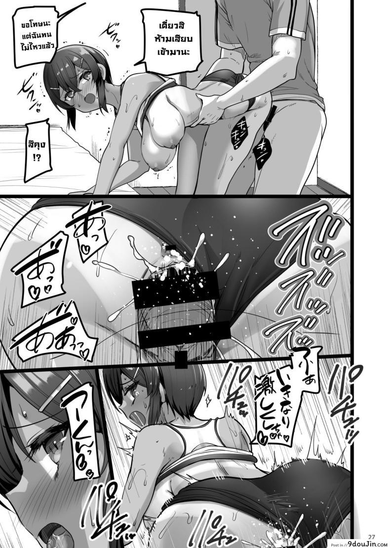 อ่านโดจิน เมื่อเจอเพื่อนวัยสาวน้อยที่ร้านพิเศษ เริ่มความทรงจำและความปรารถนา [65535th Avenue (Akahito)] Ecchi na Omise ni Ittara Osananajimi ga Detekita Hanashi - Sex Establishment Series