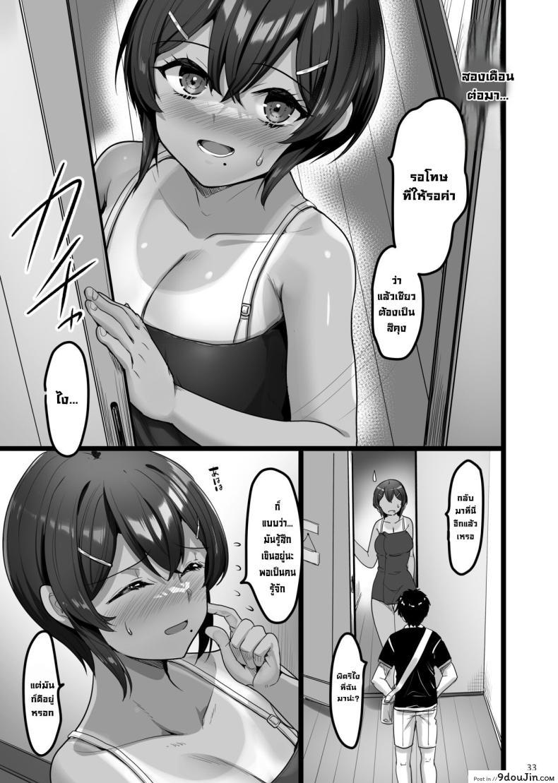 อ่านโดจิน เมื่อเจอเพื่อนวัยสาวน้อยที่ร้านพิเศษ เริ่มความทรงจำและความปรารถนา [65535th Avenue (Akahito)] Ecchi na Omise ni Ittara Osananajimi ga Detekita Hanashi - Sex Establishment Series