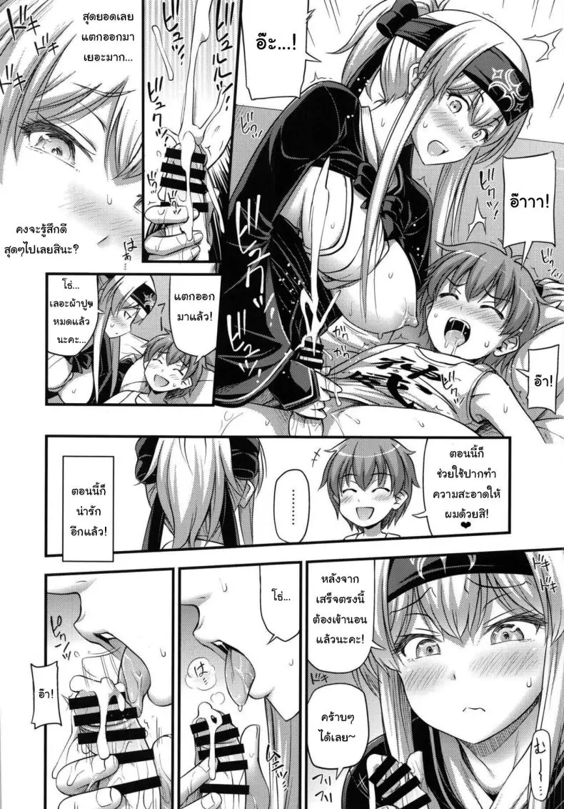 อ่านโดจิน เรื่องราวของคาโมอิซัง ความทรงจำอันแสนเสียว (C92) [Hot Pot (Noise)] Kamoi-san (Kantai Collection -KanColle-)