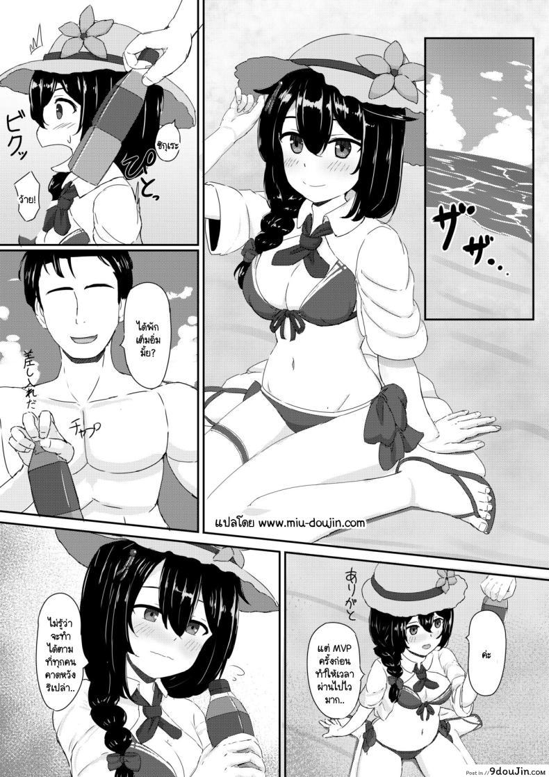 อ่านโดจิน ชิกุเระและทะเล ความทรงจำริมชายหาด [Tougenkyou (Tukimoto Reiji)] Shigure to Umi nite (Kantai Collection -KanColle-)