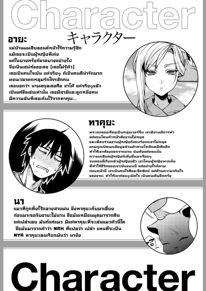 อ่านโดจิน สาวผมทองเย็นชา หัวใจที่ซ่อนเร้น [Atelier TODO (Kibi Anmitsu, Vladimir, TODO Kantoku)] Cool-Dere Kinpatsu Hitozuma Zenra Kaseifu san ga Yanda Boku ni Yasashiku Shite Kureta Ohanashi