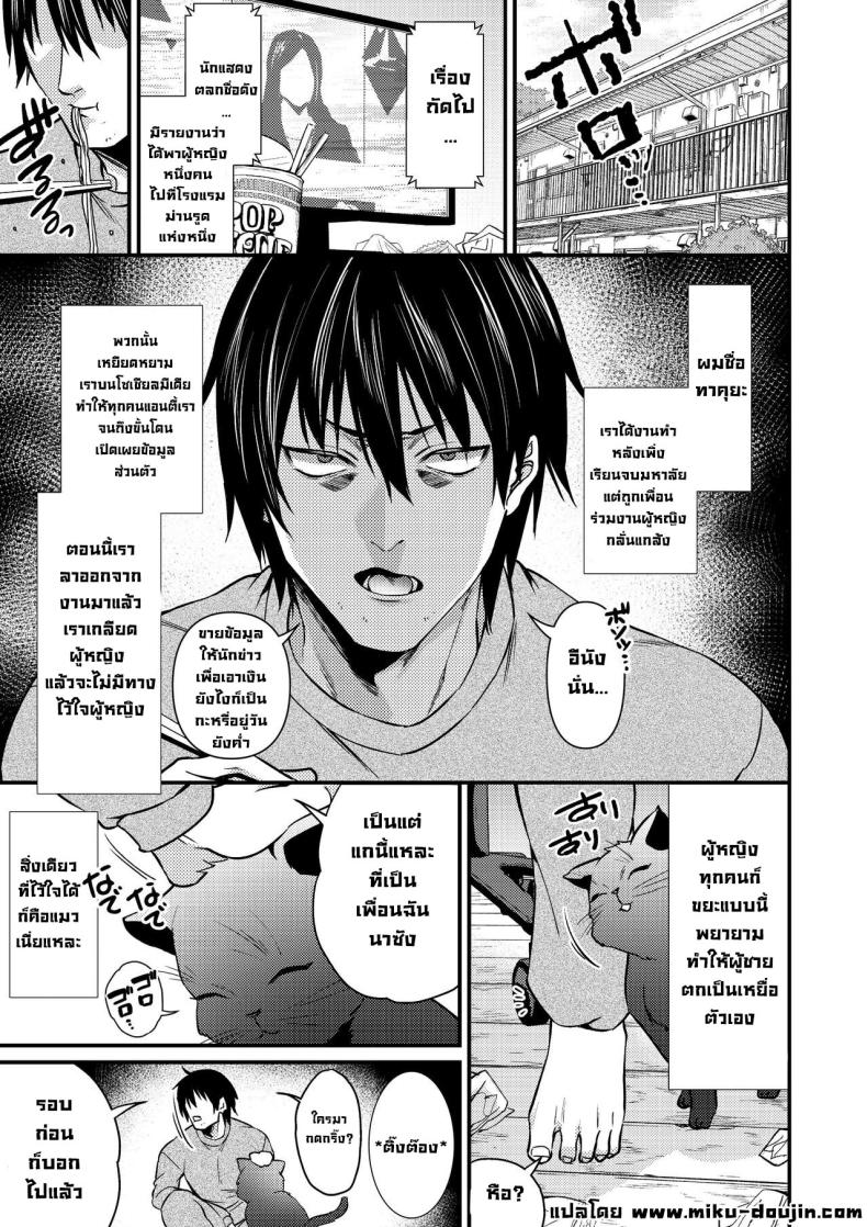 อ่านโดจิน สาวผมทองเย็นชา หัวใจที่ซ่อนเร้น [Atelier TODO (Kibi Anmitsu, Vladimir, TODO Kantoku)] Cool-Dere Kinpatsu Hitozuma Zenra Kaseifu san ga Yanda Boku ni Yasashiku Shite Kureta Ohanashi