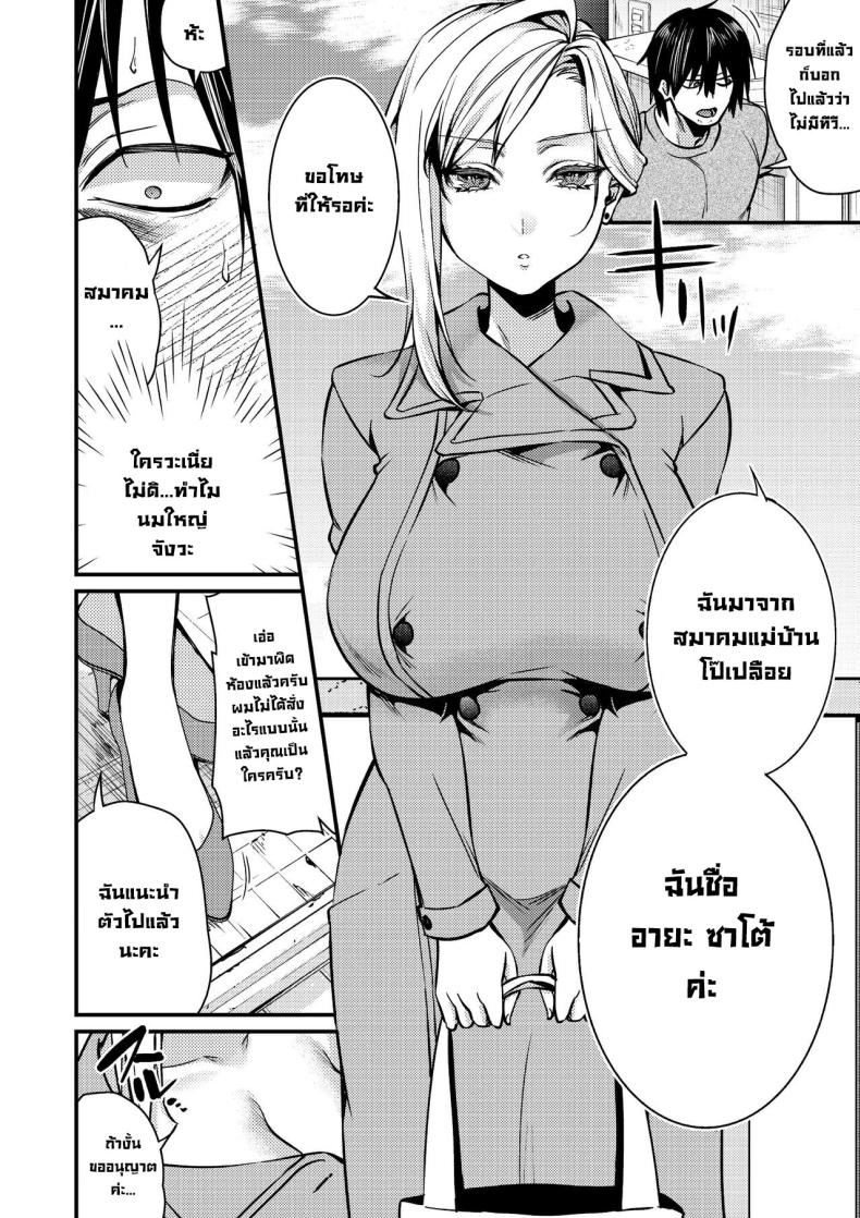 อ่านโดจิน สาวผมทองเย็นชา หัวใจที่ซ่อนเร้น [Atelier TODO (Kibi Anmitsu, Vladimir, TODO Kantoku)] Cool-Dere Kinpatsu Hitozuma Zenra Kaseifu san ga Yanda Boku ni Yasashiku Shite Kureta Ohanashi